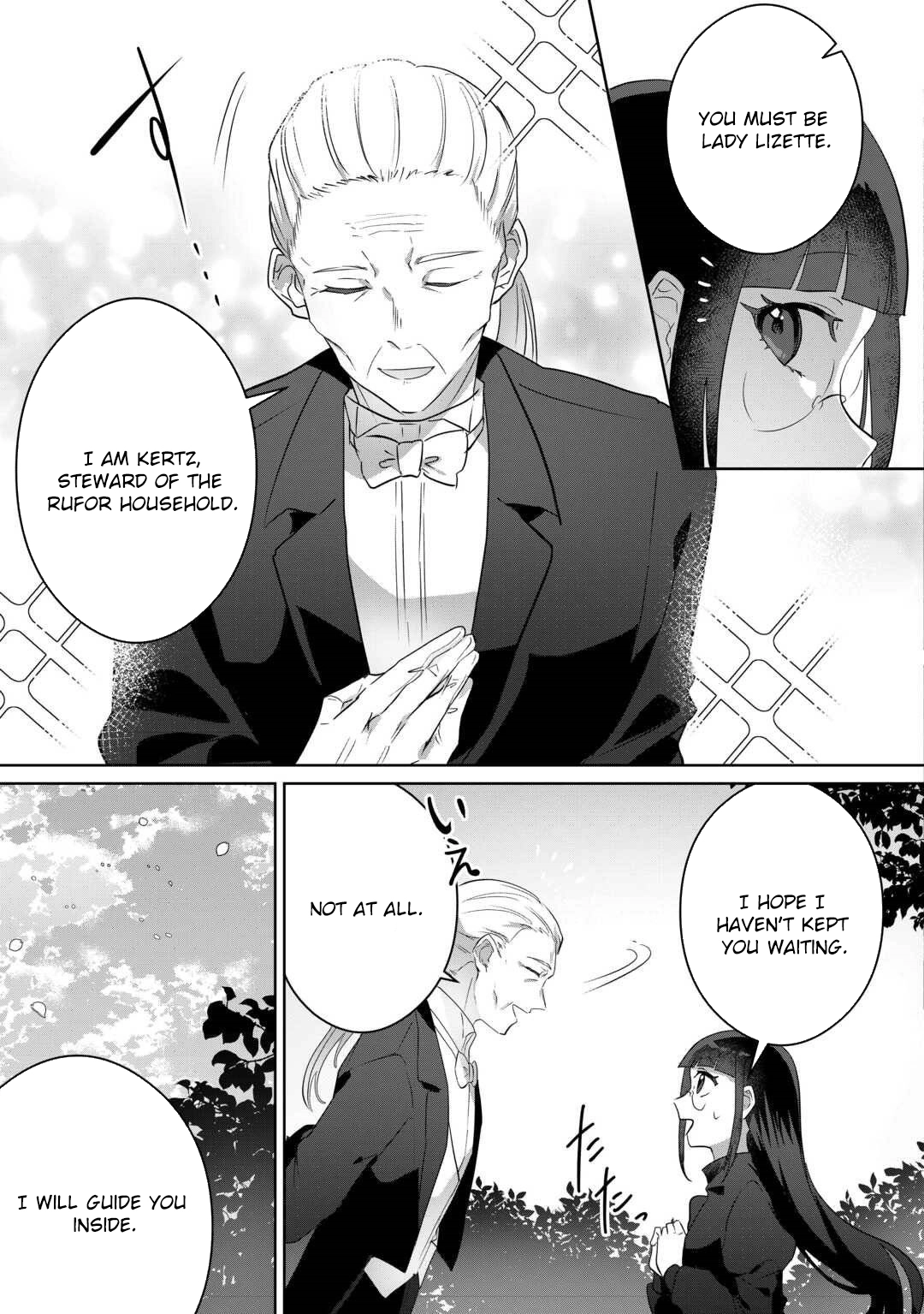 Where Should I Go When Every Place I Belong Is Taken From Me? Chapter 6 - . Page 23